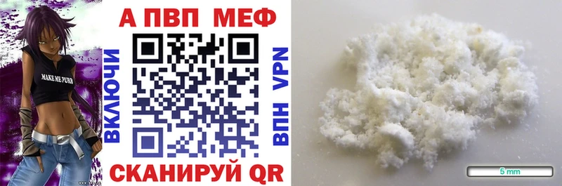 Виды наркоты Афипский Вейп ТГК КОКАИН Меф мяу мяу A PVP Марихуана ГАШИШ