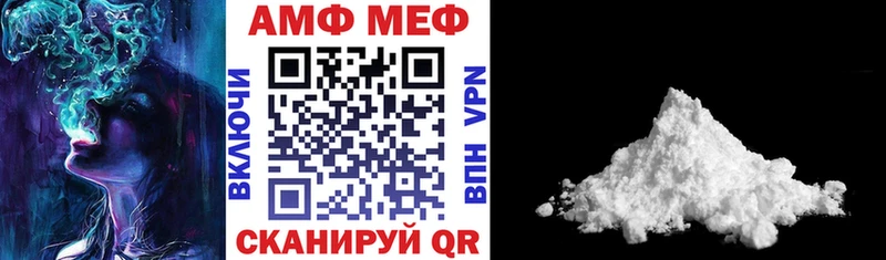 Amphetamine 97%  Афипский 