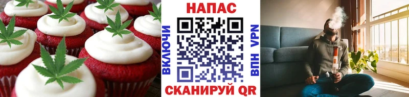 наркота  OMG ТОР  Cannafood марихуана  Афипский 