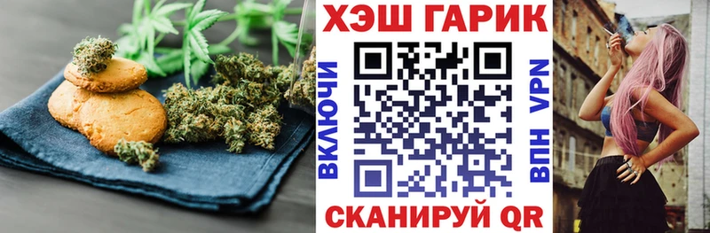 Cannafood конопля Афипский