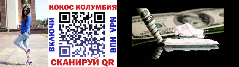 COCAIN 98% Афипский