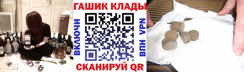 Гашиш hashish  наркотики  Афипский 