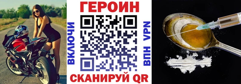 ГЕРОИН Афган  MEGA рабочий сайт  Афипский  как найти закладки 