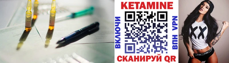 КЕТАМИН ketamine  Афипский 