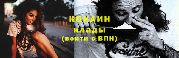 мяу мяу кристалл Балабаново