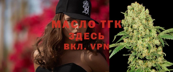 мефедрон мука Балахна