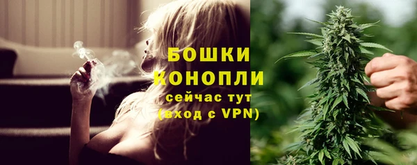 мяу мяу кристалл Балабаново