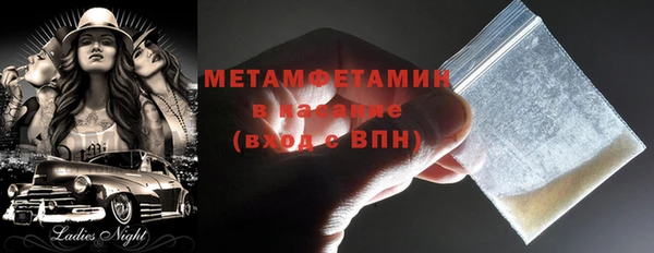 мяу мяу кристалл Балабаново