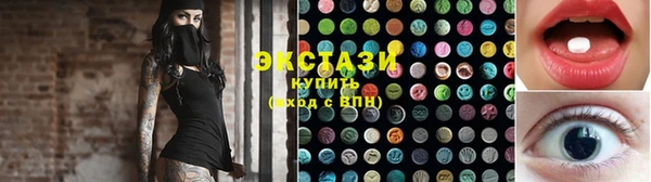 MDMA Медногорск
