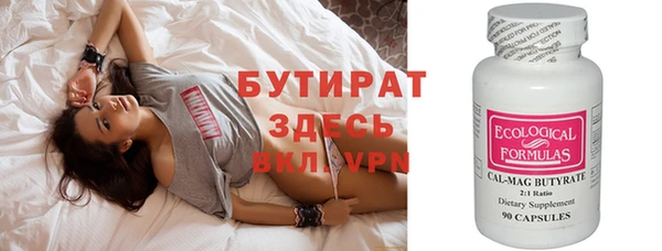 мяу мяу кристалл Балабаново