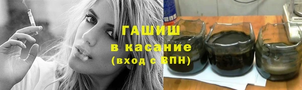 мяу мяу кристалл Балабаново