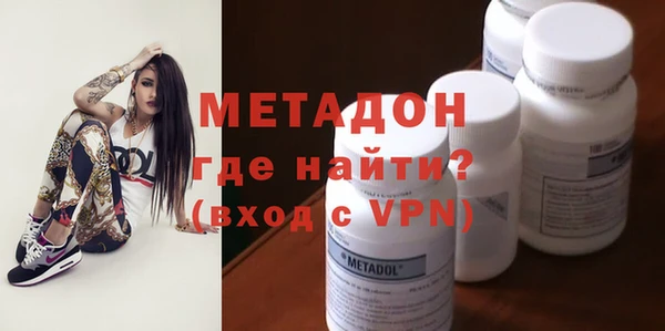 мяу мяу кристалл Балабаново