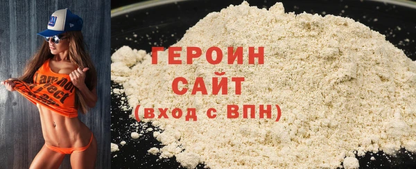 мяу мяу кристалл Балабаново