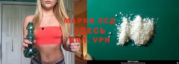 мефедрон мука Балахна