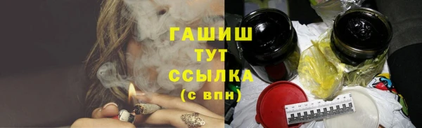 мефедрон мука Балахна
