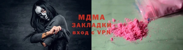 мяу мяу кристалл Балабаново
