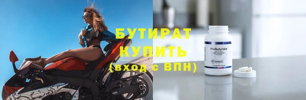 мефедрон мука Балахна