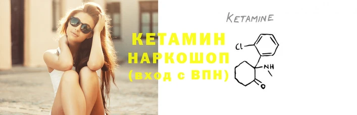 мяу мяу кристалл Балабаново
