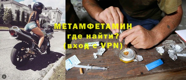 мефедрон мука Балахна