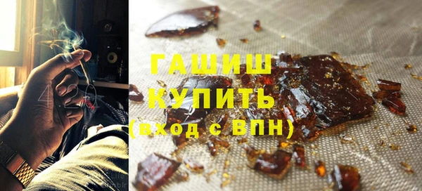 мефедрон мука Балахна