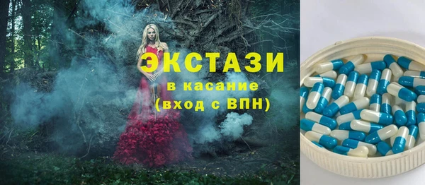 мяу мяу кристалл Балабаново