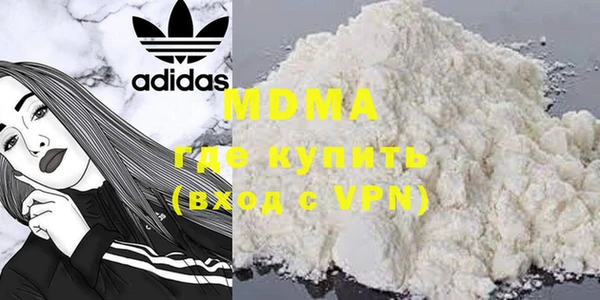 мефедрон мука Балахна