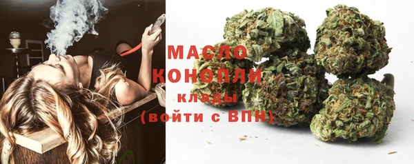 мяу мяу кристалл Балабаново