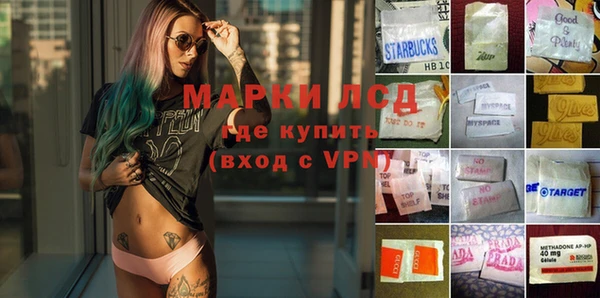 мефедрон мука Балахна