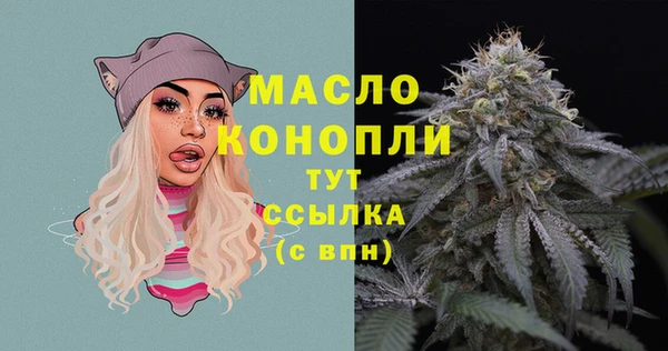 мяу мяу кристалл Балабаново