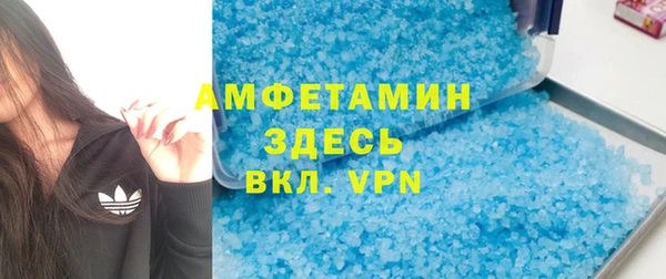мефедрон мука Балахна