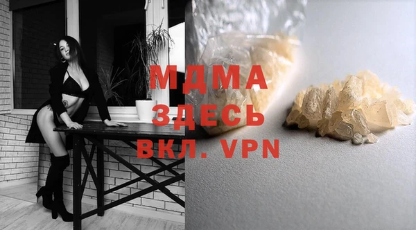 мяу мяу кристалл Балабаново