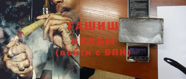 мяу мяу кристалл Балабаново
