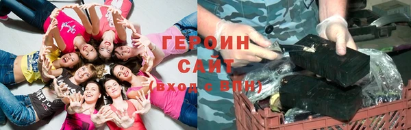 мефедрон мука Балахна