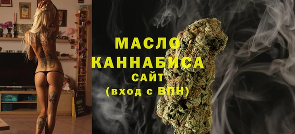 мефедрон мука Балахна