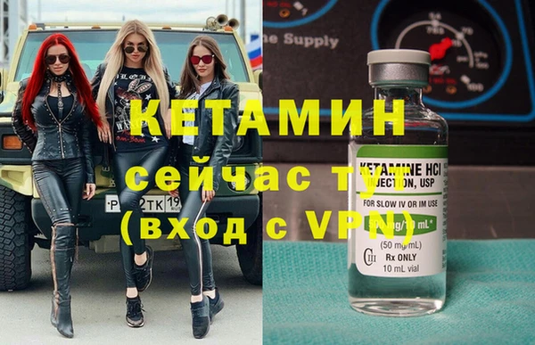 мефедрон мука Балахна