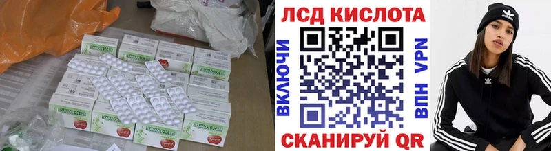 сайты даркнета наркотические препараты Афипский ЛСД экстази кислота