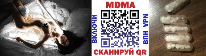 MDMA Molly  Афипский 