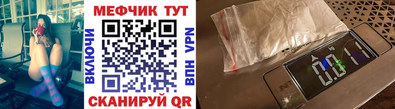 ссылка на мегу маркетплейс  Афипский  МЕФ mephedrone  как найти закладки 