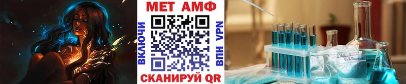 Метамфетамин витя  закладки  Афипский 