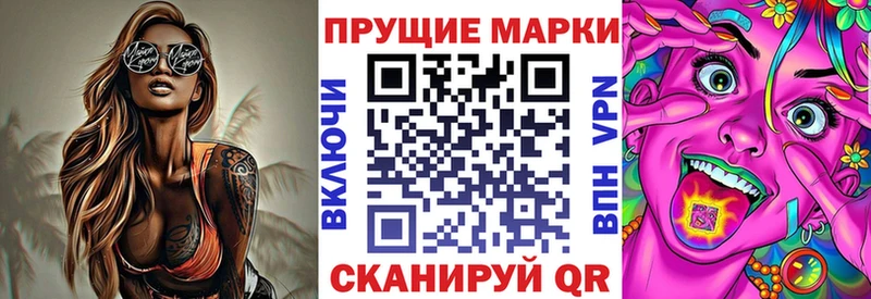 Наркотические марки 1,5мг  Афипский 