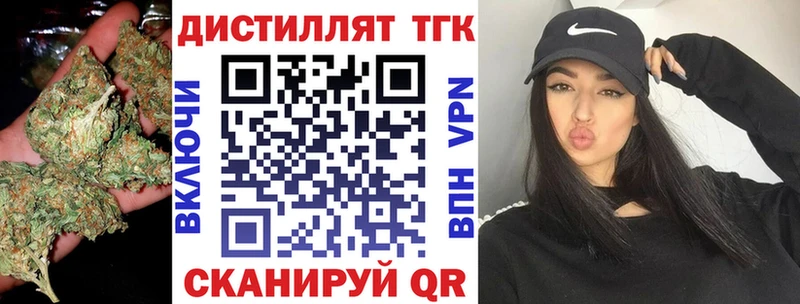 купить наркоту  Афипский  Дистиллят ТГК гашишное масло 